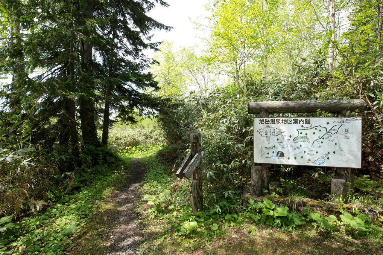 熊山特旭岳温泉酒店 东川町 外观 照片